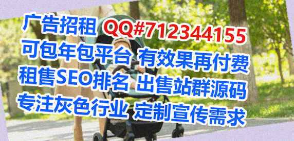 卢龙IVF电力经营部